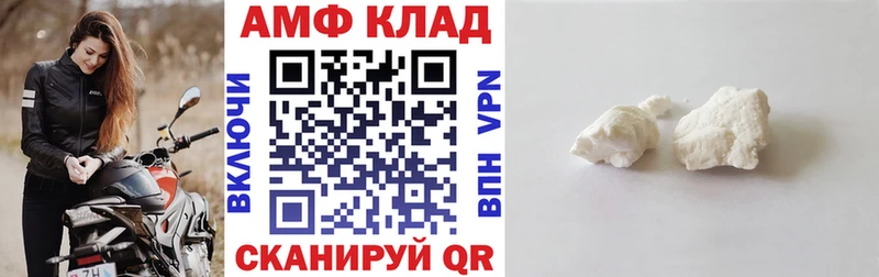 Амфетамин Premium  Купить закладки  Новое Девяткино 