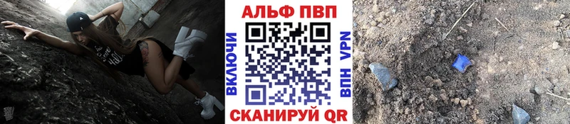 Альфа ПВП СК КРИС  Купить  Новое Девяткино 
