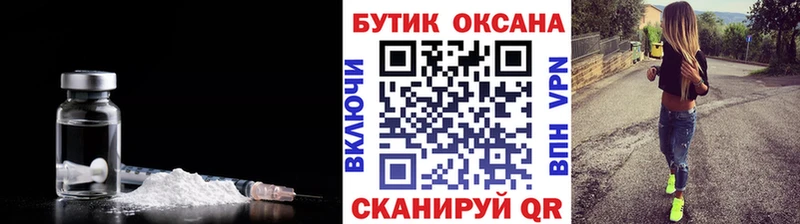 Бутират бутик  Купить закладки  Новое Девяткино 