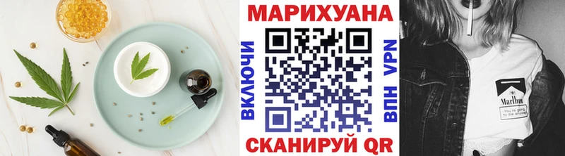 Печенье с ТГК марихуана Купить закладки Новое Девяткино