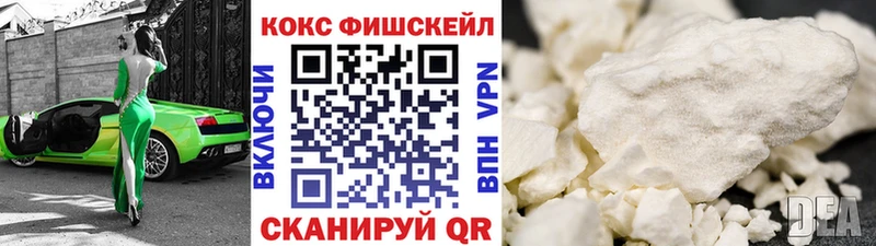 COCAIN 97% Новое Девяткино