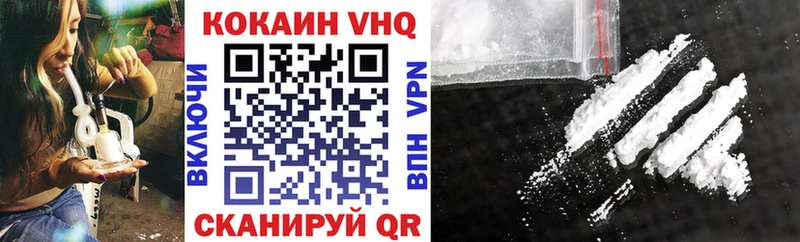 Купить  Новое Девяткино  Кокаин Эквадор 