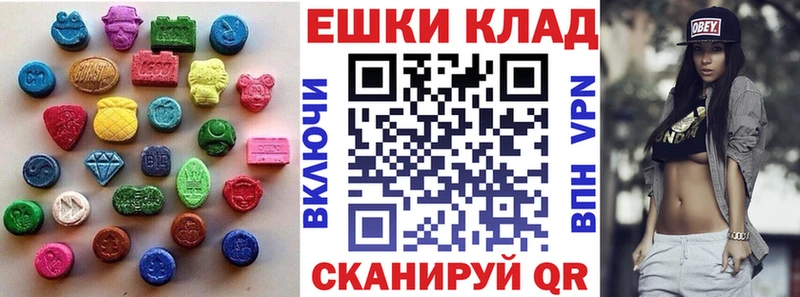 Ecstasy таблы  Купить  Новое Девяткино 