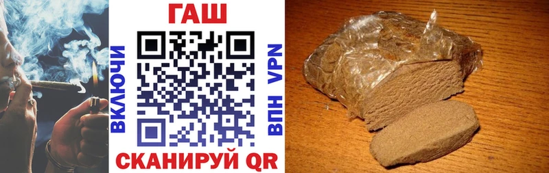 Купить  Новое Девяткино  ГАШИШ гашик 