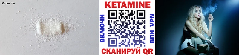 Купить закладки  Новое Девяткино  КЕТАМИН VHQ 
