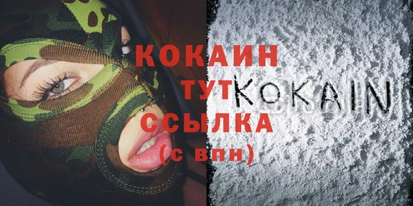 а пвп мука Каменногорск