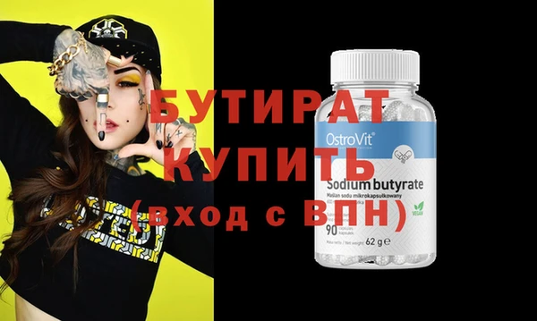 Альфа ПВП Каменск-Шахтинский