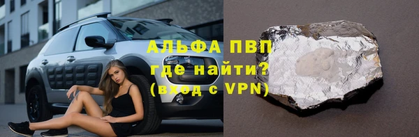 Альфа ПВП Каменск-Шахтинский