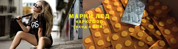 а пвп мука Каменногорск