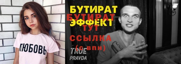 mix Каменка