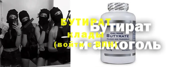 Альфа ПВП Каменск-Шахтинский