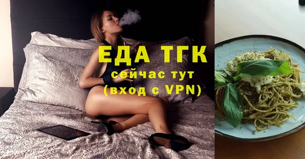 Альфа ПВП Каменск-Шахтинский