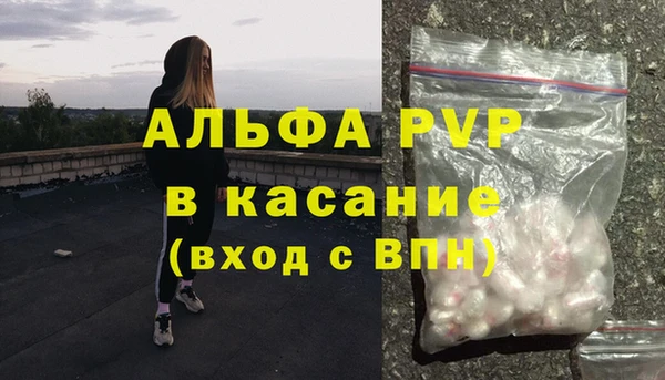а пвп мука Каменногорск