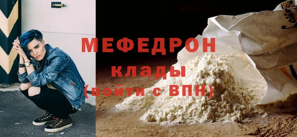 Альфа ПВП Каменск-Шахтинский