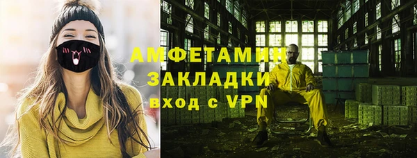 Альфа ПВП Каменск-Шахтинский