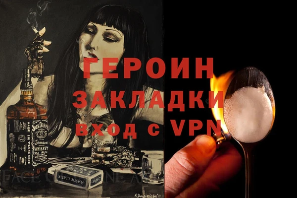 mix Каменка