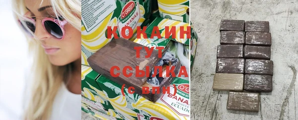 Альфа ПВП Каменск-Шахтинский