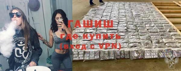 Альфа ПВП Каменск-Шахтинский
