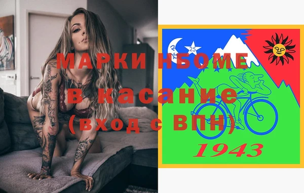mix Каменка