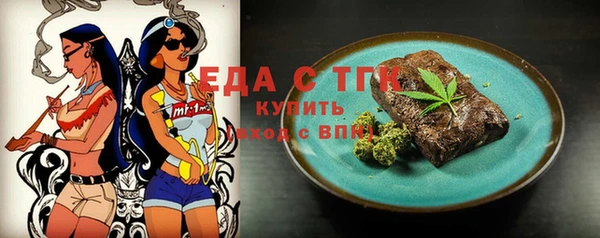 mix Каменка
