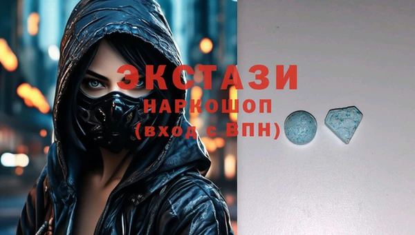 mix Каменка