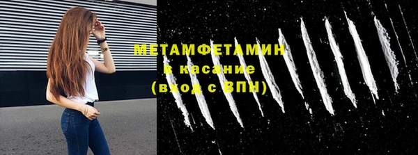 а пвп мука Каменногорск
