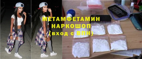 а пвп мука Каменногорск
