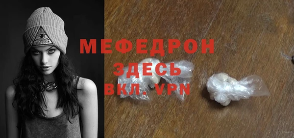 а пвп мука Каменногорск