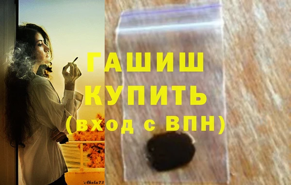 mix Каменка