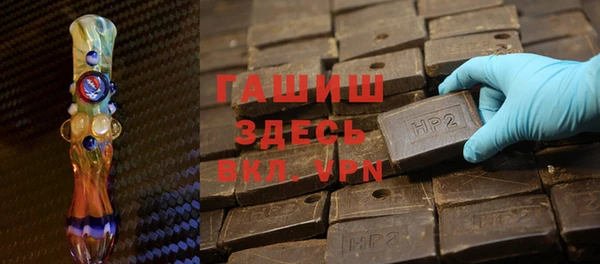 Альфа ПВП Каменск-Шахтинский