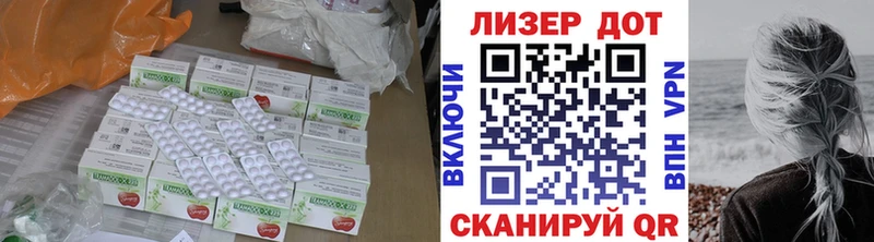 Купить где  Новое Девяткино  ЛСД экстази кислота 