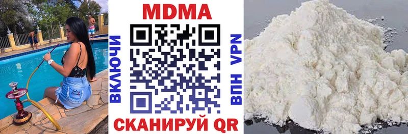 МДМА молли Купить Новое Девяткино