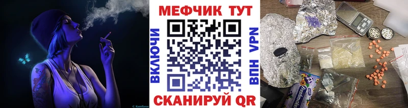 Купить где Новое Девяткино Мефедрон мяу мяу