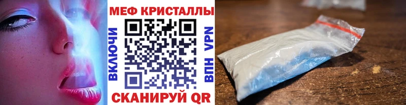 Меф мяу мяу  Новое Девяткино