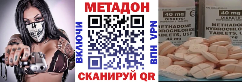Купить  Новое Девяткино  Метадон белоснежный 