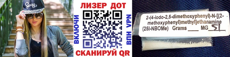 Марки NBOMe 1,8мг  Купить закладки  Новое Девяткино 
