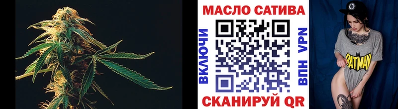 Купить закладки Новое Девяткино ТГК вейп